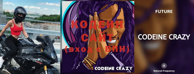 наркота  Дедовск  Codein Purple Drank 