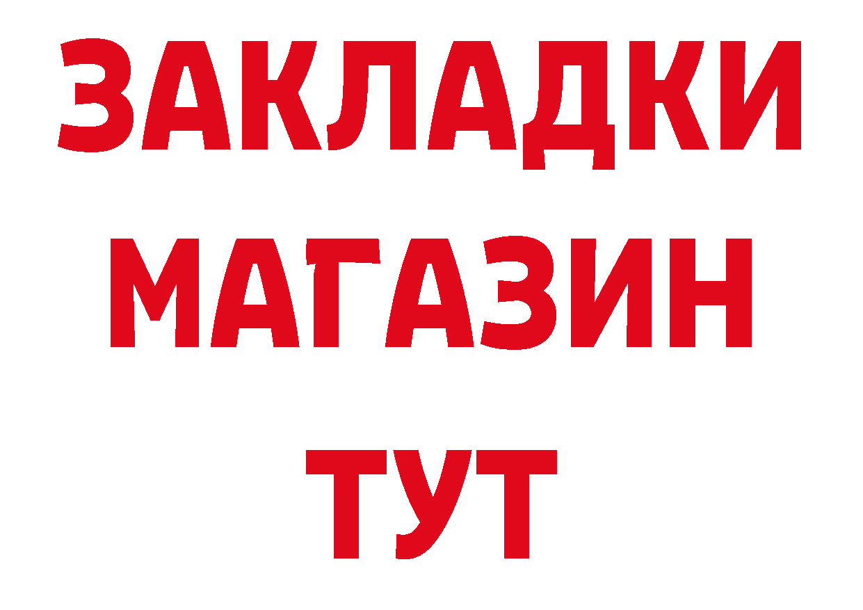 Альфа ПВП СК КРИС как зайти сайты даркнета ссылка на мегу Дедовск