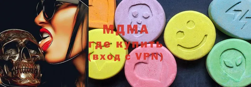 MDMA crystal  наркошоп  Дедовск 